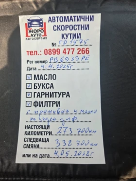 Mercedes-Benz C 220 - 5555 € / 10864.64 лв. - 11331365 12 | Car24.bg Mercedes-Benz C 220 - 5555 € / 10864.64 лв. - 11331365 12