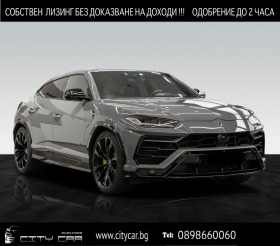 Обява за продажба на Lamborghini Urus 4.0 V8/ CERAMIC/ CARBON/AD PERSONAM/ 360/ B&O/ 23/ ~ 315 576 EUR - изображение 1
