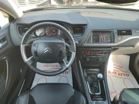 Citroen C5 2.2HDI-170ks-6sk-НАВИГАЦИЯ-ПАРКТРОНИК - 2999 € - 33401954 10 | Car24.bg Citroen C5 2.2HDI-170ks-6sk-НАВИГАЦИЯ-ПАРКТРОНИК - 2999 € - 33401954 10