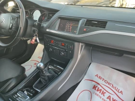 Citroen C5 2.2HDI-170ks-6sk-НАВИГАЦИЯ-ПАРКТРОНИК - 2999 € - 33401954 13 | Car24.bg Citroen C5 2.2HDI-170ks-6sk-НАВИГАЦИЯ-ПАРКТРОНИК - 2999 € - 33401954 13