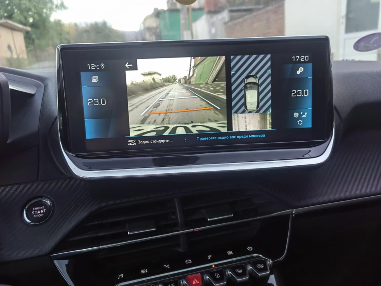 Peugeot 208  - изображение 7 | Auto.bg Peugeot 208  - изображение 7