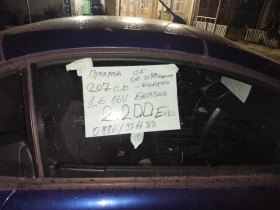 Peugeot 207 Cabrio - 2200 € / 4302.83 лв. - 67834613 3 | Car24.bg Peugeot 207 Cabrio - 2200 € / 4302.83 лв. - 67834613 3