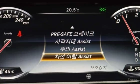 Mercedes-Benz S 400 * S400L * ОБДУХВАНЕ * 360 * ДИСТРОНИК * - 21699 € - 21436757 17 | Car24.bg Mercedes-Benz S 400 * S400L * ОБДУХВАНЕ * 360 * ДИСТРОНИК * - 21699 € - 21436757 17