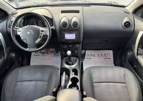 Nissan Qashqai 1.6i* 117k.c.* Газ * Нави* Камера* Сервизна Истори | Auto.bg — изображение 6 Nissan Qashqai 1.6i* 117k.c.* Газ * Нави* Камера* Сервизна Истори | Auto.bg — изображение 6