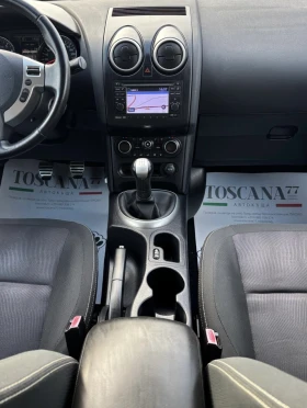 Nissan Qashqai 1.6i* 117k.c.* Газ * Нави* Камера* Сервизна Истори | Auto.bg — изображение 7 Nissan Qashqai 1.6i* 117k.c.* Газ * Нави* Камера* Сервизна Истори | Auto.bg — изображение 7