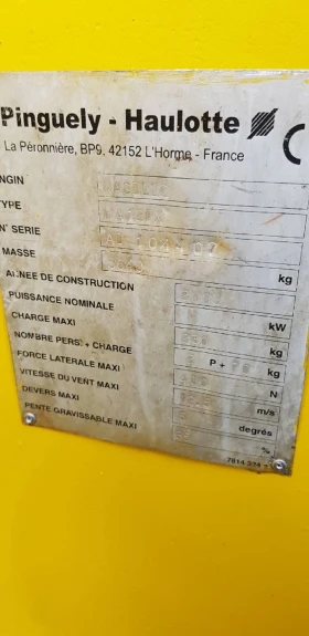 Автовишка Друга марка HAULOTTE HA 12 PX 4x4 | Auto.bg — изображение 12 Автовишка Друга марка HAULOTTE HA 12 PX 4x4 | Auto.bg — изображение 12