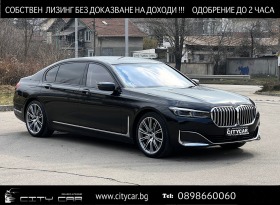 Обява за продажба на BMW 745 Le/PLUG-IN/LONG/xDrive/M-SPORT/HUD/H&K/PANO/3xTV/ ~ 154 776 лв. - изображение 1