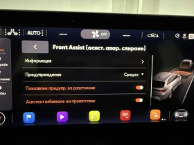 Seat Leon Sportstourer FR - 16450 € / 32173.40 лв. - 92632701 16 | Car24.bg Seat Leon Sportstourer FR - 16450 € / 32173.40 лв. - 92632701 16