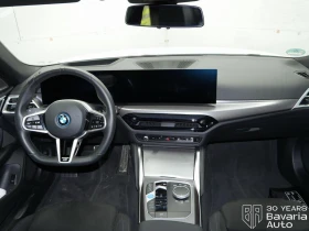 BMW i4 40 eDrive M Sport Paket - 99700 лв. / 50975.80 € - 76432731 7 | Car24.bg BMW i4 40 eDrive M Sport Paket - 99700 лв. / 50975.80 € - 76432731 7