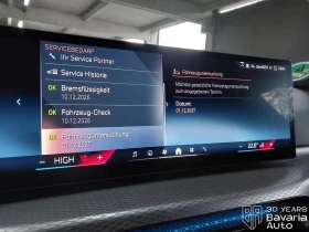 BMW i4 40 eDrive M Sport Paket - 99700 лв. / 50975.80 € - 76432731 10 | Car24.bg BMW i4 40 eDrive M Sport Paket - 99700 лв. / 50975.80 € - 76432731 10