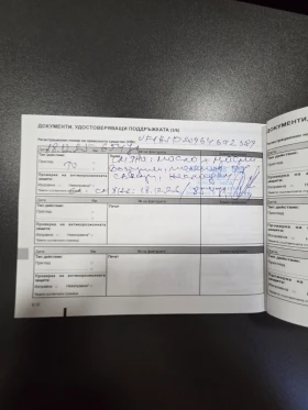 Dacia Duster 1.0tce100кс. - 10000 € / 19558.30 лв. - 64736084 15 | Car24.bg Dacia Duster 1.0tce100кс. - 10000 € / 19558.30 лв. - 64736084 15