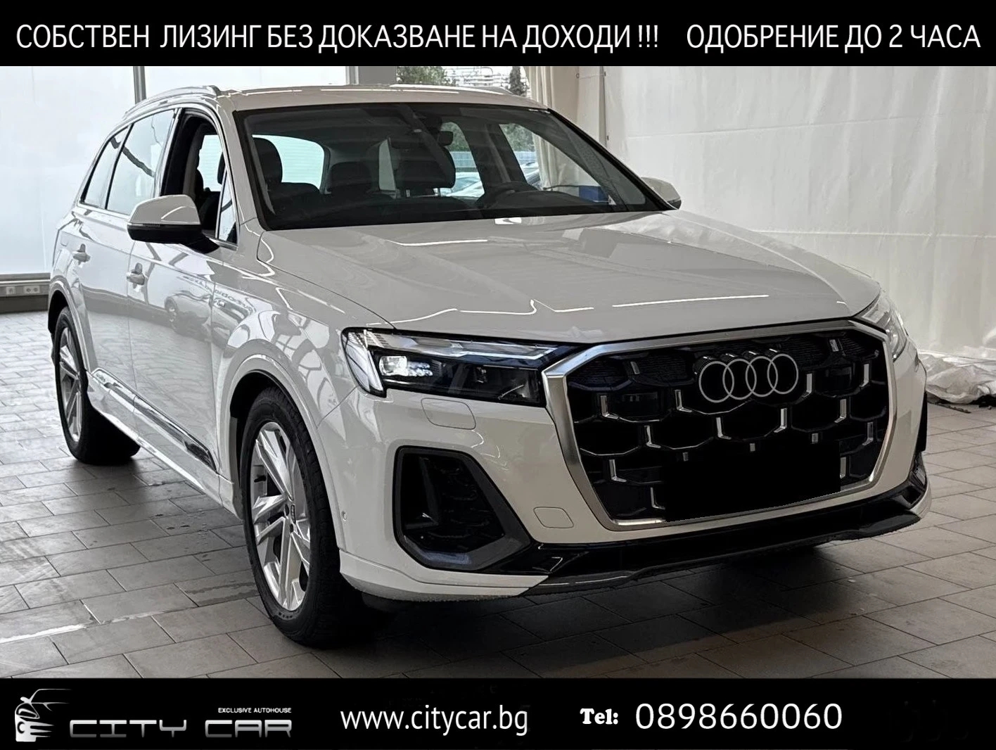 Audi Q7 50 TDI / S-LINE / FACELIFT / LED / | Auto.bg — изображение 1 Audi Q7 50 TDI / S-LINE / FACELIFT / LED / | Auto.bg — изображение 1
