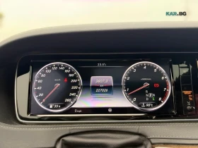 Mercedes-Benz S 550 4MATIC | V8 Biturbo | 449 к.с.(ЦЕНА ДО БГ) - 15899 € - 98438746 10 | Car24.bg Mercedes-Benz S 550 4MATIC | V8 Biturbo | 449 к.с.(ЦЕНА ДО БГ) - 15899 € - 98438746 10