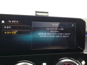 Mercedes-Benz EQB 300 4Matic - САМО 30% АВАНС - 37302 € - 87824509 15 | Car24.bg Mercedes-Benz EQB 300 4Matic - САМО 30% АВАНС - 37302 € - 87824509 15
