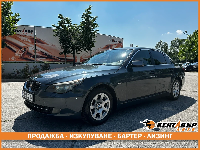 BMW 523 2.5i 190 к.с. - 5500 € / 10757.07 лв. - 71428185 1 | Car24.bg BMW 523 2.5i 190 к.с. - 5500 € / 10757.07 лв. - 71428185 1