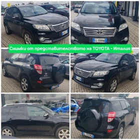 Toyota Rav4 2.2D4d 6ск. FACELIFT* НАВИГАЦИЯ* КОЖА* ПОДГРЕВ - 17888 лв. / 9145.99 € - 63592590 16 | Car24.bg Toyota Rav4 2.2D4d 6ск. FACELIFT* НАВИГАЦИЯ* КОЖА* ПОДГРЕВ - 17888 лв. / 9145.99 € - 63592590 16