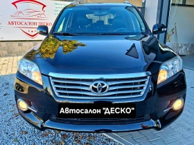 Toyota Rav4 2.2D4d 6ск. FACELIFT* НАВИГАЦИЯ* КОЖА* ПОДГРЕВ - 17888 лв. / 9145.99 € - 63592590 2 | Car24.bg Toyota Rav4 2.2D4d 6ск. FACELIFT* НАВИГАЦИЯ* КОЖА* ПОДГРЕВ - 17888 лв. / 9145.99 € - 63592590 2