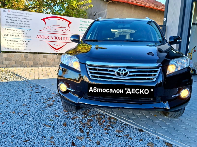 Toyota Rav4 2.2D4d 6ск. FACELIFT* НАВИГАЦИЯ* КОЖА* ПОДГРЕВ - 17888 лв. / 9145.99 € - 63592590 1 | Car24.bg Toyota Rav4 2.2D4d 6ск. FACELIFT* НАВИГАЦИЯ* КОЖА* ПОДГРЕВ - 17888 лв. / 9145.99 € - 63592590 1