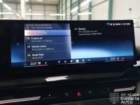 BMW 520 i Touring M Sport Paket Steptronic - 88740 лв. / 45372.04 € - 29755168 11 | Car24.bg BMW 520 i Touring M Sport Paket Steptronic - 88740 лв. / 45372.04 € - 29755168 11