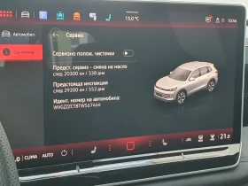 VW Tiguan undefined | Auto.bg — изображение 17 VW Tiguan undefined | Auto.bg — изображение 17