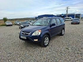Honda Cr-v 2.0i* 36м. х 143EUR.* - 4499 € - 40460546 2 | Car24.bg Honda Cr-v 2.0i* 36м. х 143EUR.* - 4499 € - 40460546 2