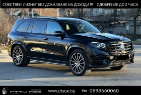 Mercedes-Benz GLS580 AMG/FACELIFT/4M/NAPPA EXCLUSIV/DESIGNO/BURM/PANO/ - Car24.bg Mercedes-Benz GLS580 AMG/FACELIFT/4M/NAPPA EXCLUSIV/DESIGNO/BURM/PANO/