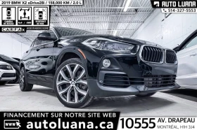 BMW X2 xDrive* АвтоКредит* (ЦЕНА ДО БГ)