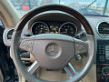 Mercedes-Benz GL 55 AMG - [16] 