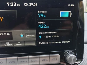 Hyundai Kona FACE 64 KWH - 21900 € - 70314040 17 | Car24.bg Hyundai Kona FACE 64 KWH - 21900 € - 70314040 17