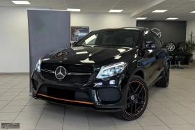 Mercedes-Benz GLE 350 COUPE/258HP/AMG/360/4M/HUD/PANO/DISTR/853z