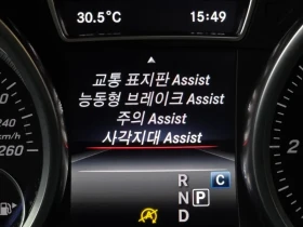 Mercedes-Benz GLE 350 D 4MATIC - 23500 € / 45962.00 лв. - 41371784 16 | Car24.bg Mercedes-Benz GLE 350 D 4MATIC - 23500 € / 45962.00 лв. - 41371784 16