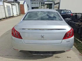 Peugeot 508 НА ЧАСТИ, НОВ ВНОС, 156000км.ИТАЛИЯ | Auto.bg — изображение 3 Peugeot 508 НА ЧАСТИ, НОВ ВНОС, 156000км.ИТАЛИЯ | Auto.bg — изображение 3
