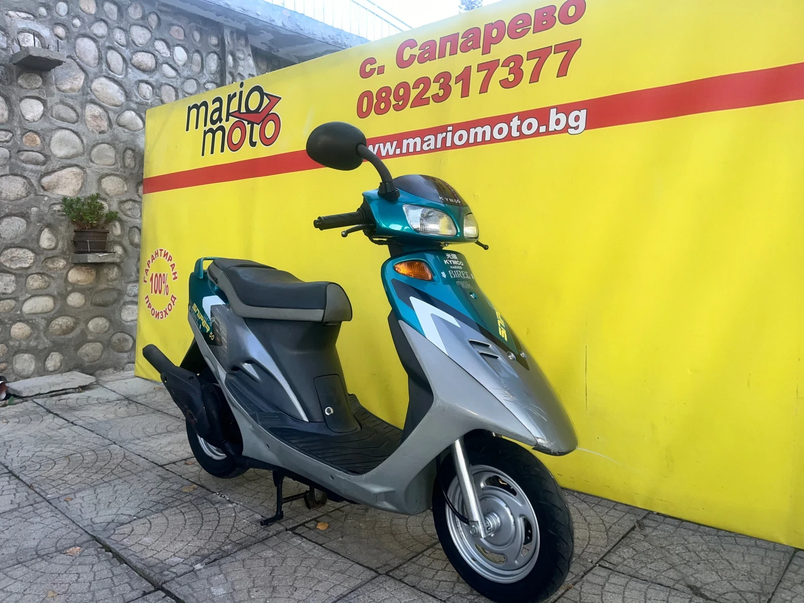 Kymco Super 50 - изображение 3 | Auto.bg Kymco Super 50 - изображение 3