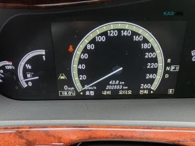 Mercedes-Benz S 500 LONG* 4MATIC* BURM* PANO* МОНИТОРИ | Auto.bg — изображение 7 Mercedes-Benz S 500 LONG* 4MATIC* BURM* PANO* МОНИТОРИ | Auto.bg — изображение 7