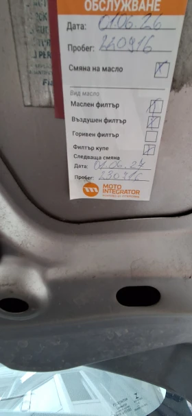 Suzuki SX4 undefined | Auto.bg — изображение 11 Suzuki SX4 undefined | Auto.bg — изображение 11