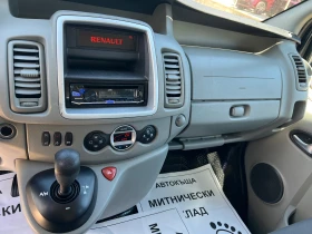 Renault Trafic 6 места | Auto.bg — изображение 7 Renault Trafic 6 места | Auto.bg — изображение 7