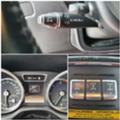 Mercedes-Benz G 350 Designo/Bluetec/Дистроник/Обдухване/TV/FULL - [13] 