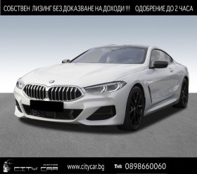 Обява за продажба на BMW 840 d/ xDrive/ COUPE/ CARBON/ H&K/ LASER/ NIGHT VIS/  ~ 196 656 лв. - изображение 1