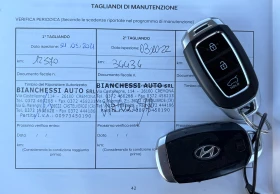 Hyundai Kona 39kWh | Auto.bg — изображение 16 Hyundai Kona 39kWh | Auto.bg — изображение 16