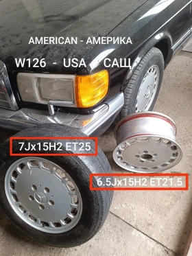 Mercedes-Benz 126 Ч А С Т И