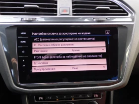 VW Tiguan 2.0 TDI SCR DSG 4MO Highline - 29000 € - 72905148 16 | Car24.bg VW Tiguan 2.0 TDI SCR DSG 4MO Highline - 29000 € - 72905148 16