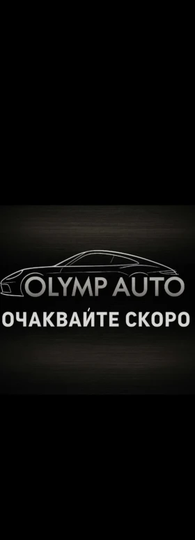 Mitsubishi Outlander 2.0 Plug-in Hibrid - Car24.bg Mitsubishi Outlander 2.0 Plug-in Hibrid