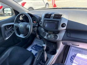 Toyota Rav4 (KATO НОВА)^(4x4) | Auto.bg — изображение 15 Toyota Rav4 (KATO НОВА)^(4x4) | Auto.bg — изображение 15