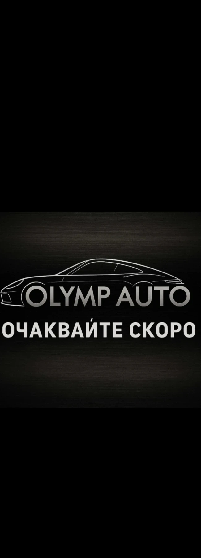 Mitsubishi Outlander 2.0 Plug-in Hibrid - 13500 € / 26403.70 лв. - 70365297 1 | Car24.bg Mitsubishi Outlander 2.0 Plug-in Hibrid - 13500 € / 26403.70 лв. - 70365297 1