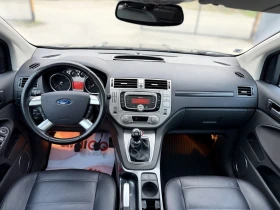 Ford Kuga 2.0TDCi 4x4 PANORAMA | Auto.bg — изображение 13 Ford Kuga 2.0TDCi 4x4 PANORAMA | Auto.bg — изображение 13