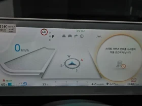 Hyundai Ioniq 5 LONG RANGE COMMERCIAL* ОБДУХВАНЕ* НАВИГАЦИЯ* - 24831 € - 97273565 8 | Car24.bg Hyundai Ioniq 5 LONG RANGE COMMERCIAL* ОБДУХВАНЕ* НАВИГАЦИЯ* - 24831 € - 97273565 8