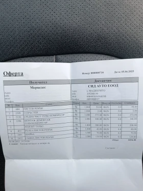 Mercedes-Benz E 220 - 2900 € / 5671.91 лв. - 43412249 9 | Car24.bg Mercedes-Benz E 220 - 2900 € / 5671.91 лв. - 43412249 9