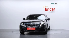 Mercedes-Benz S 500 LONG* МОНИТОРИ* КОЖА* ОБДУХВ* ПАНО* 360 | Auto.bg — изображение 3 Mercedes-Benz S 500 LONG* МОНИТОРИ* КОЖА* ОБДУХВ* ПАНО* 360 | Auto.bg — изображение 3