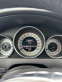Обява за продажба на Mercedes-Benz C 350 4MATIC РЕАЛНИ 131 000 КМ ~31 999 лв. - изображение 8