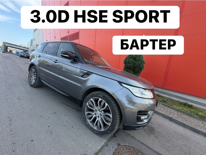 Land Rover Range Rover Sport 3.0D* HSE* SPORT - 15555 € - 64095179 1 | Car24.bg Land Rover Range Rover Sport 3.0D* HSE* SPORT - 15555 € - 64095179 1